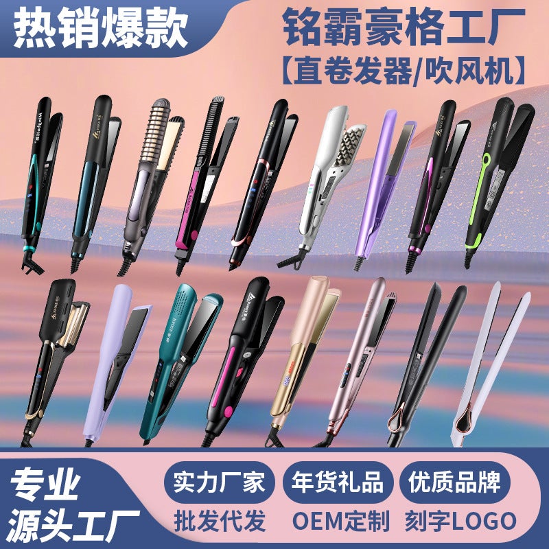 New Style Splint Straightener Hair Hairdressing Home Barber Shop Hair Salon Hair Clip Liu Haila Straight Hair Mini Gift - Image 2